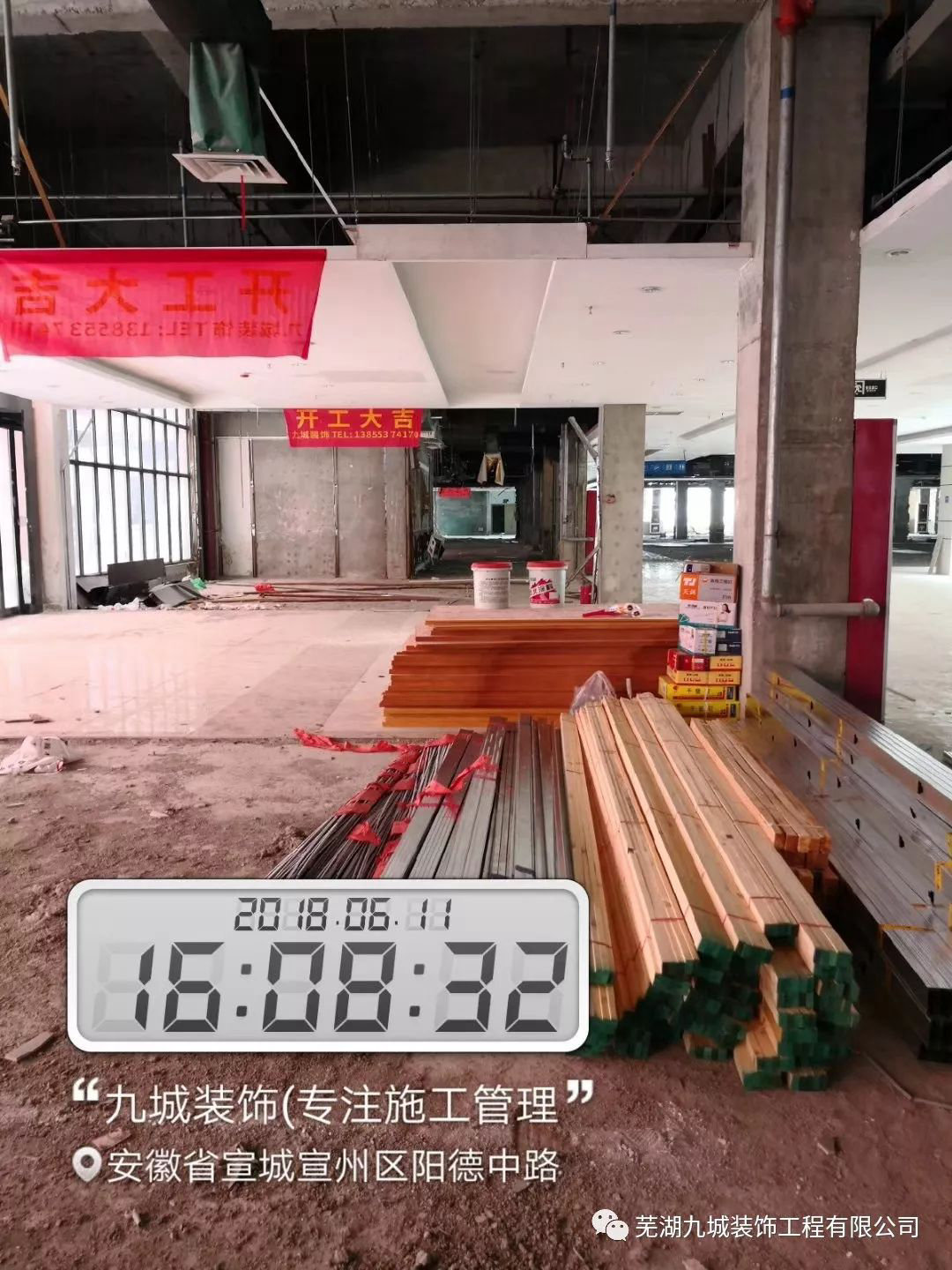 宣城 宣洲路紅星美凱龍商場內(nèi)容改造