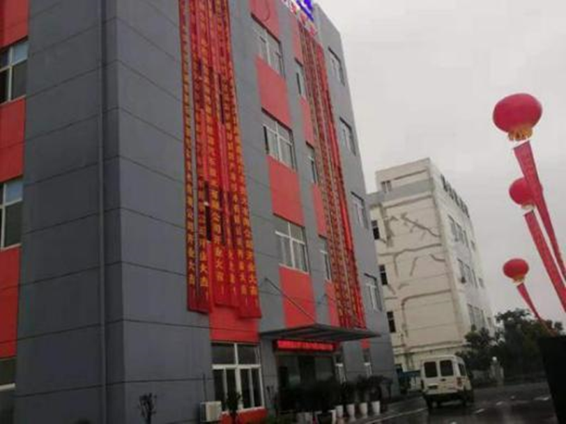 蕪湖博康新能源室內(nèi)外裝修工程（2018年）