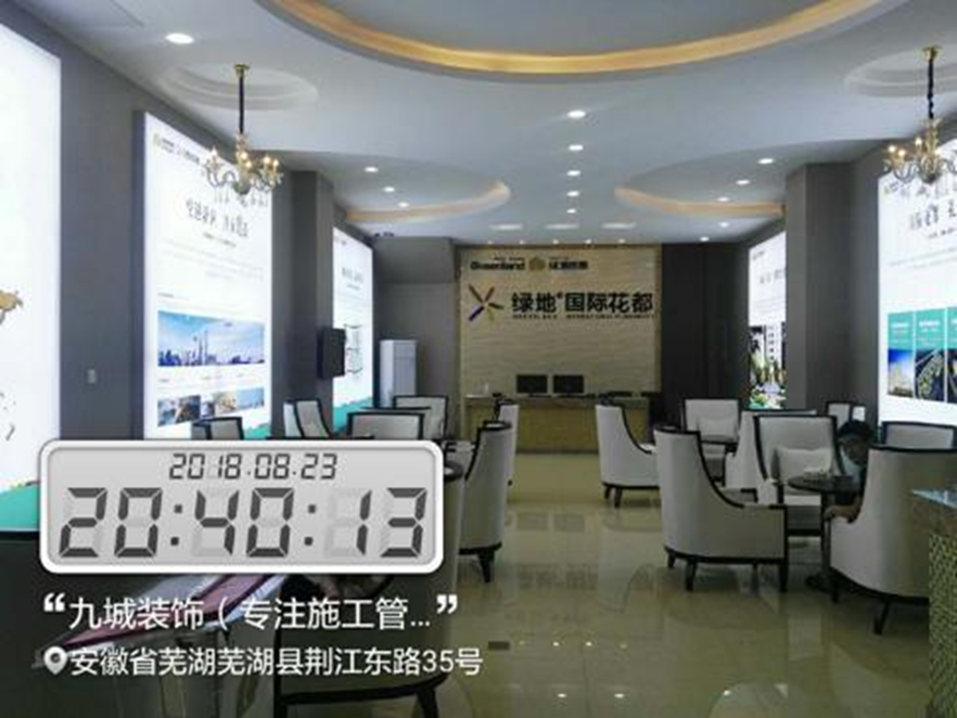 蕪湖綠地置業(yè)室內(nèi)裝飾項目
